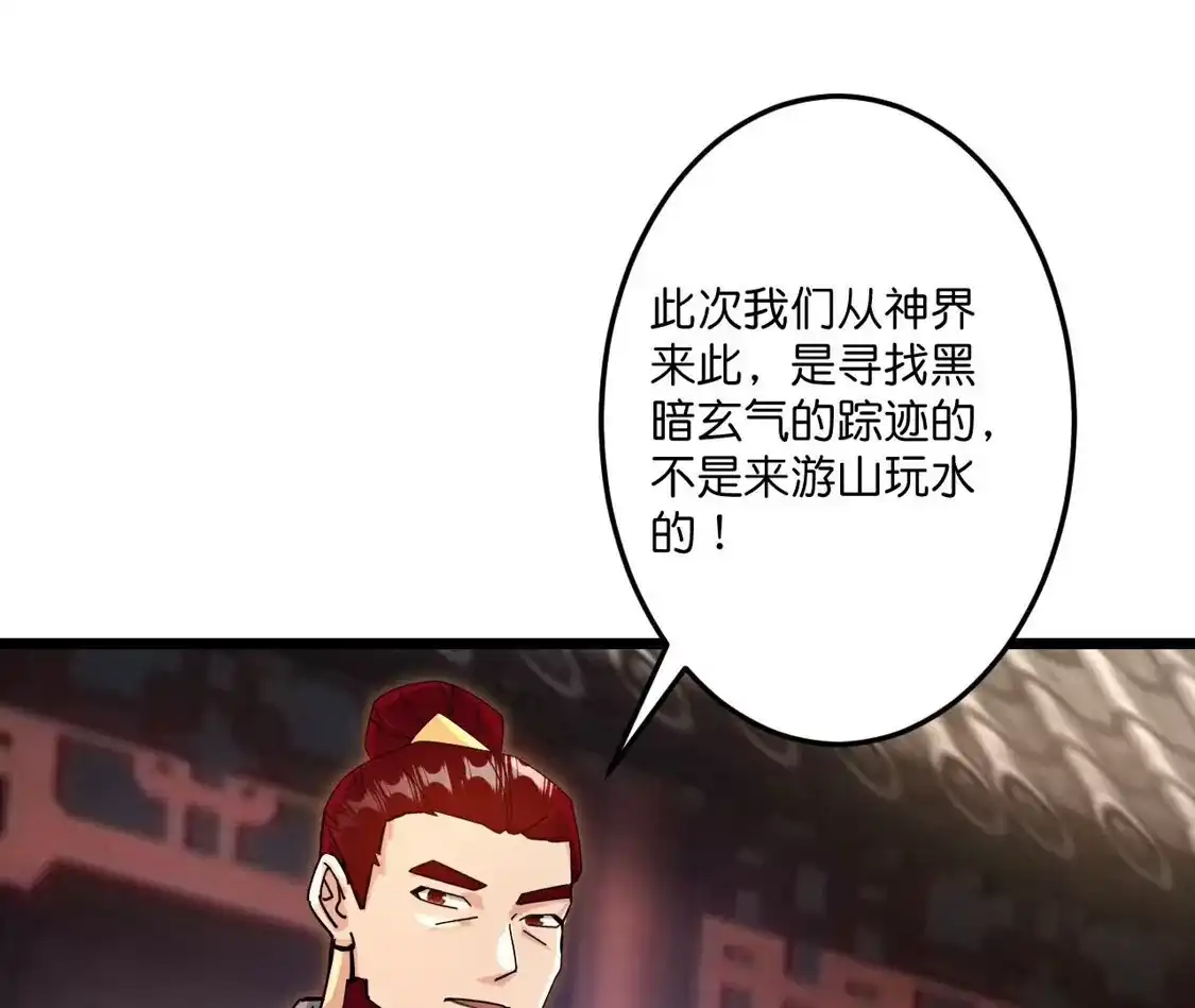 第897页