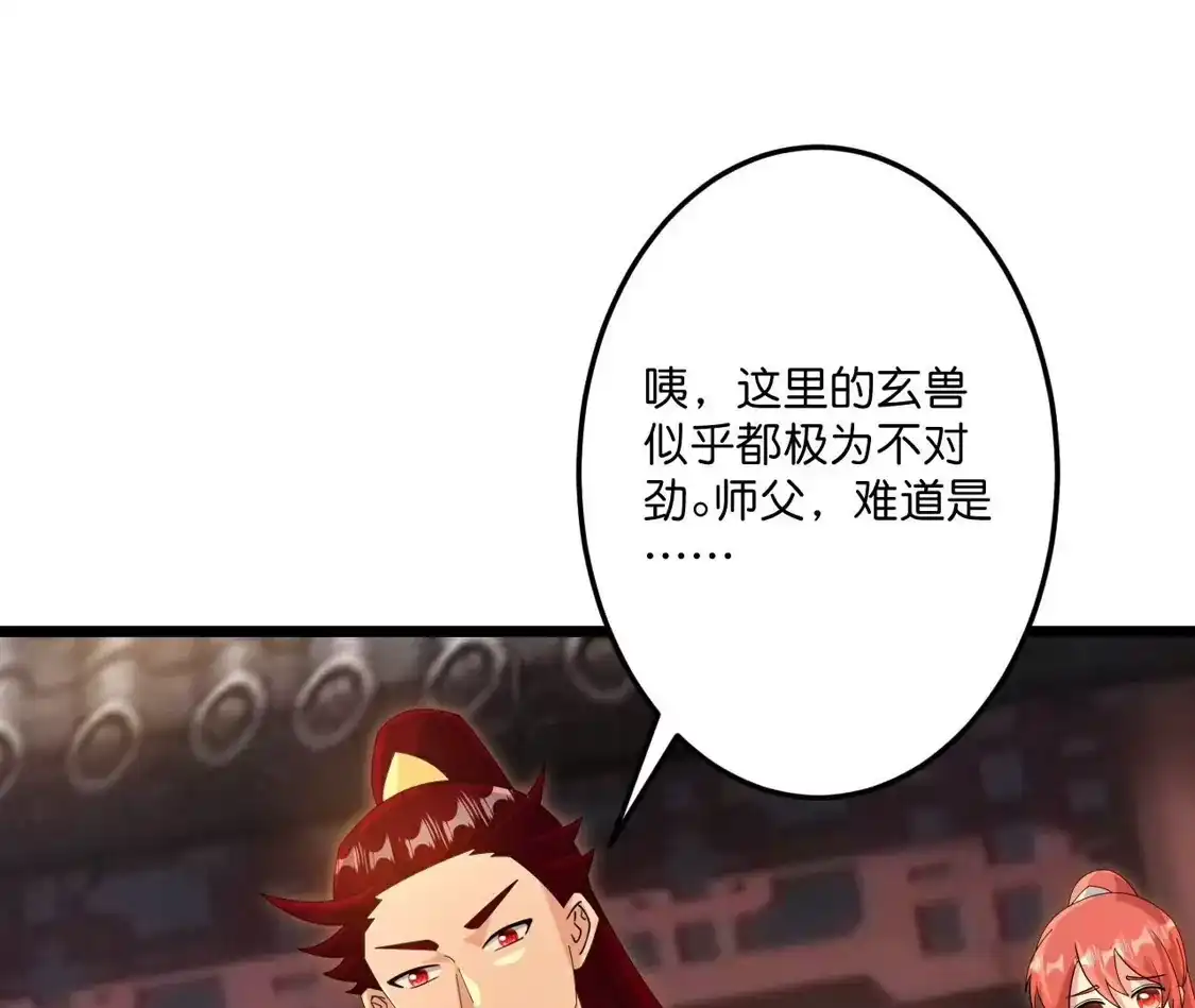 第911页