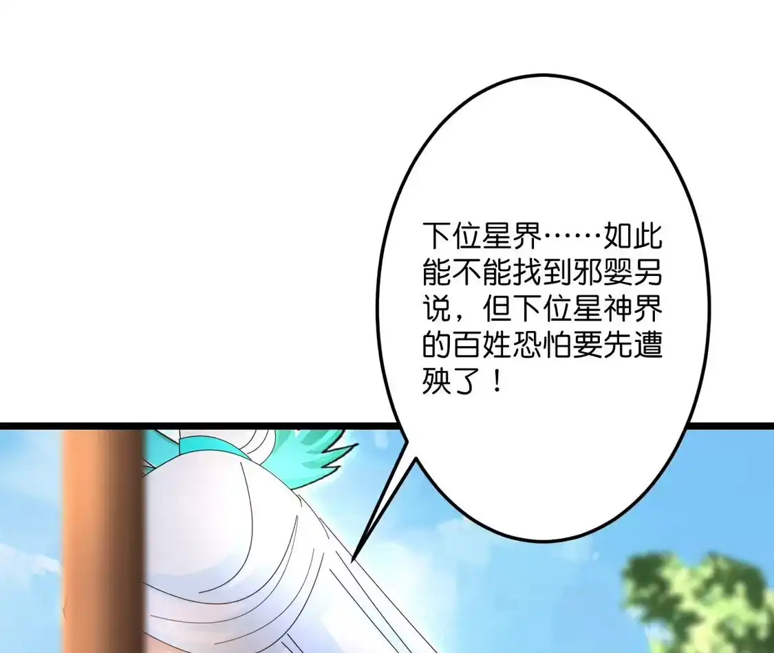 第582页