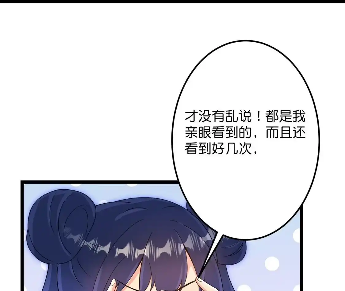 第344页