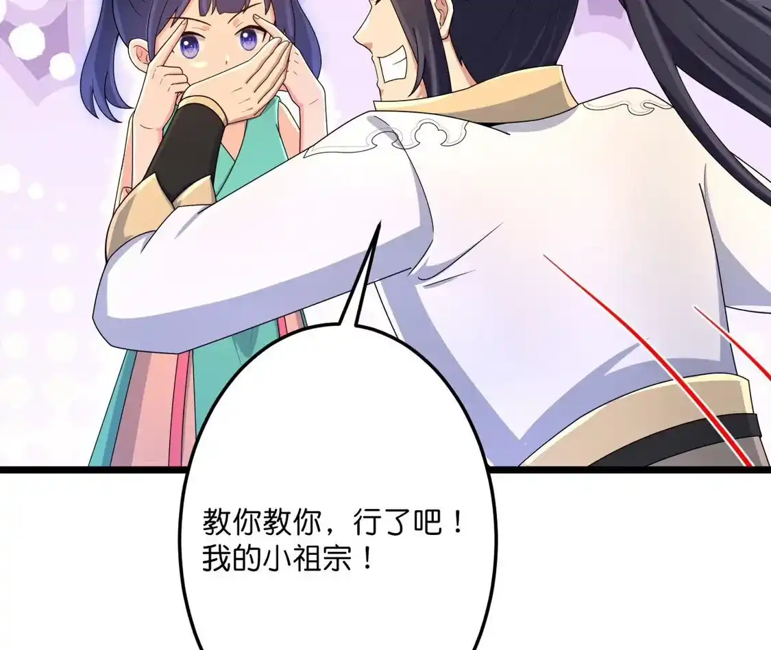 第365页