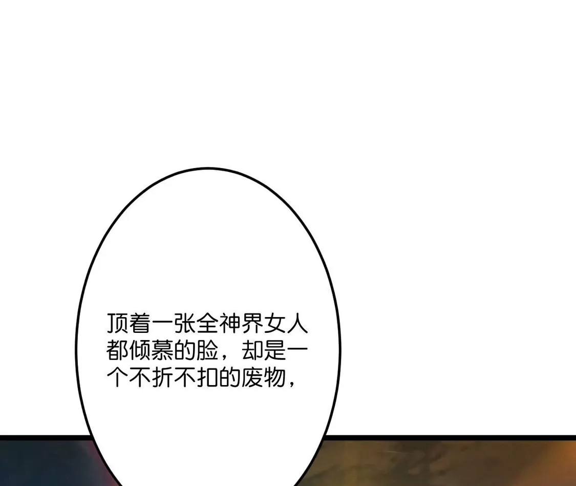 第680页
