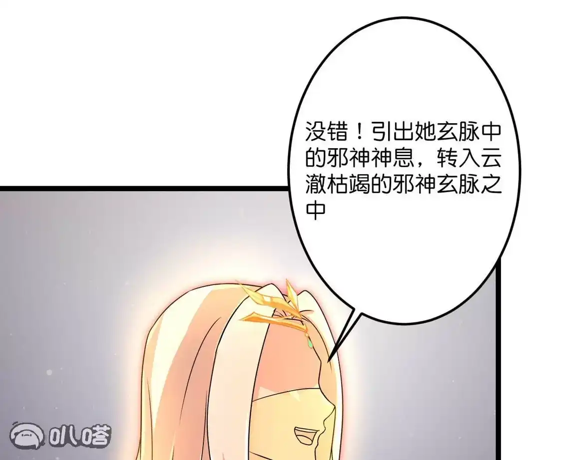第715页