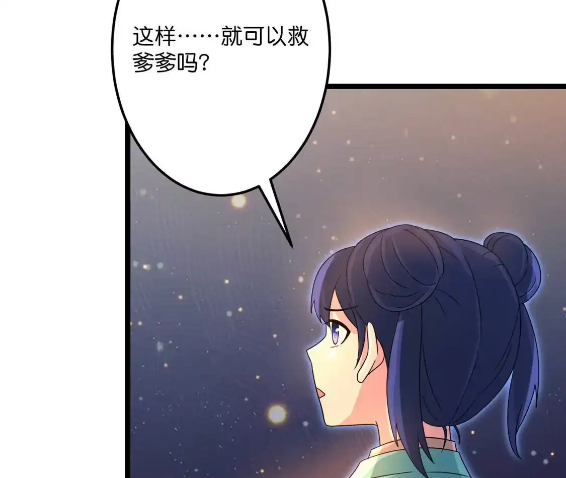 第736页