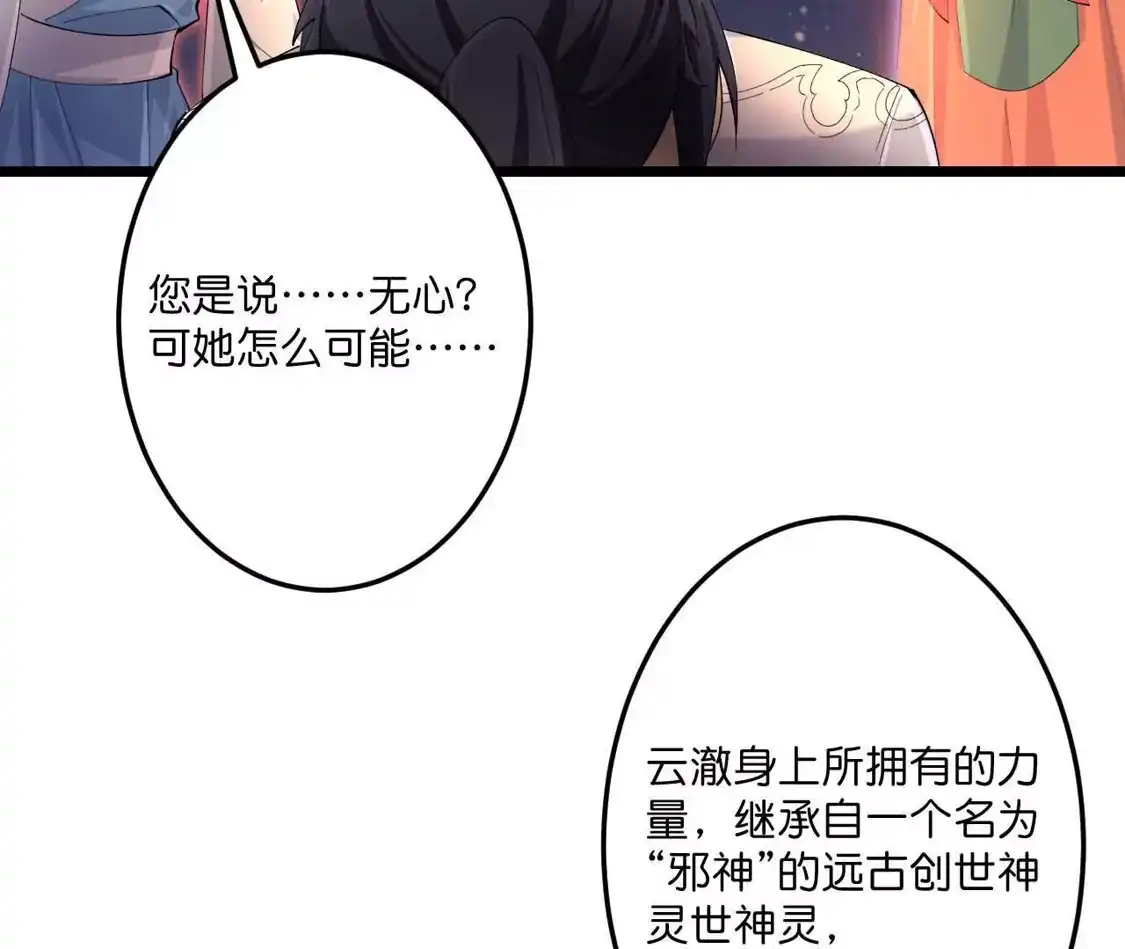 第666页