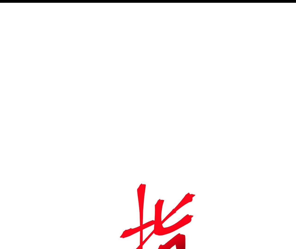 第703页