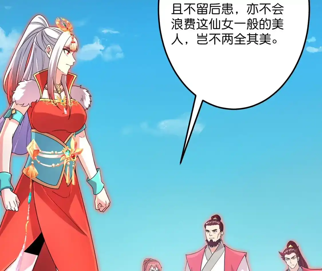 第561页