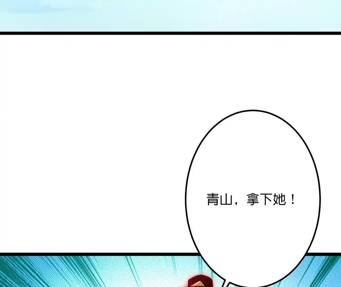 第575页