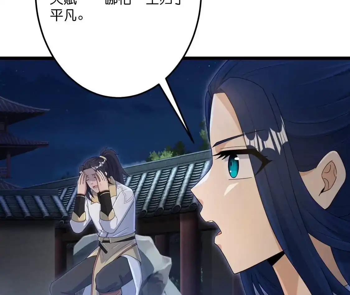 第750页