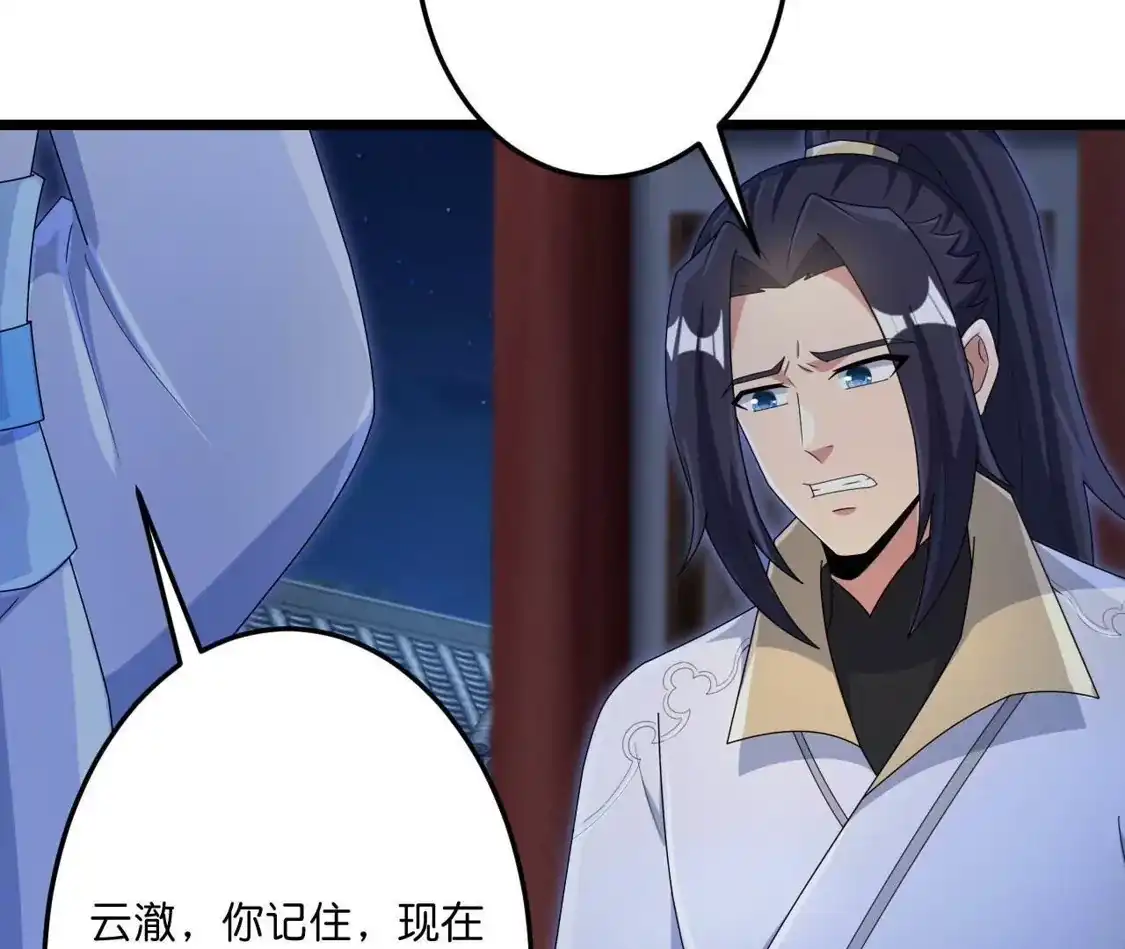 第792页