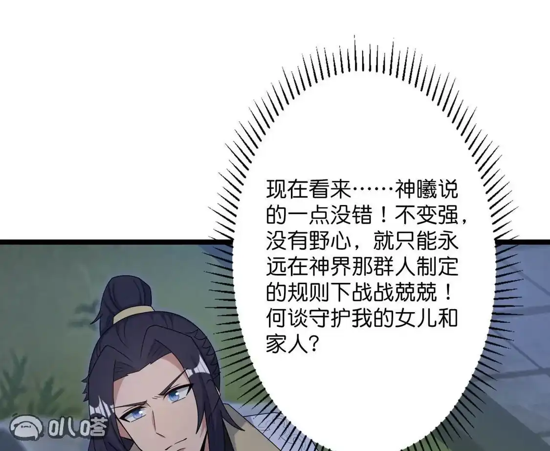 第869页