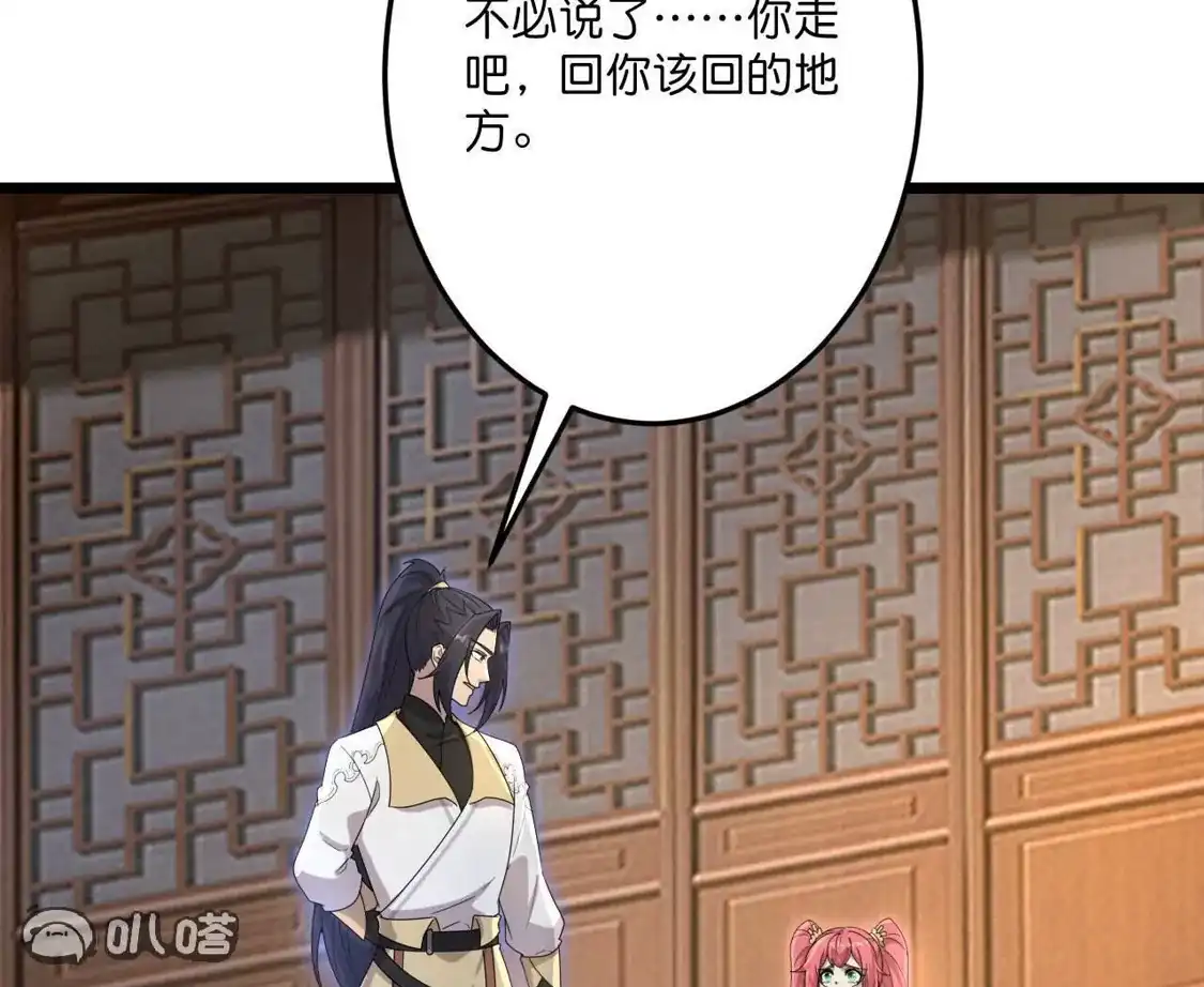 第561页