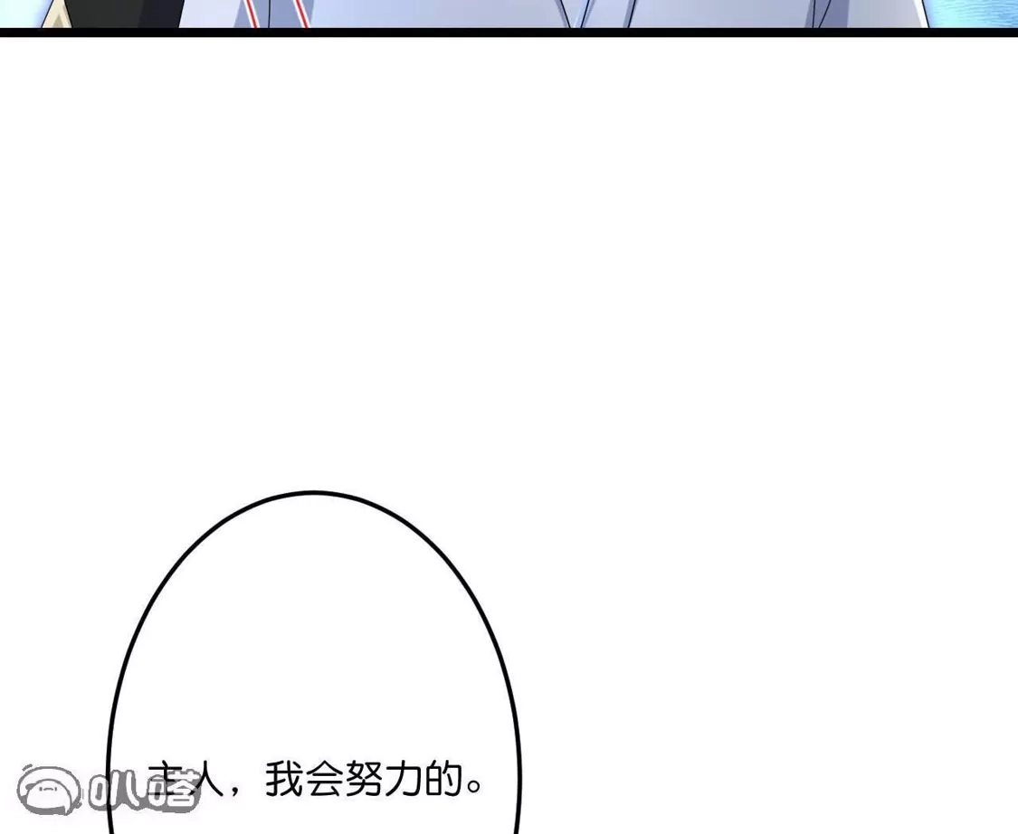 第744页