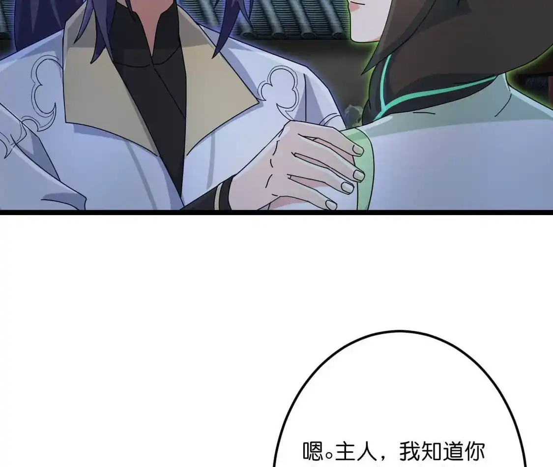 第204页