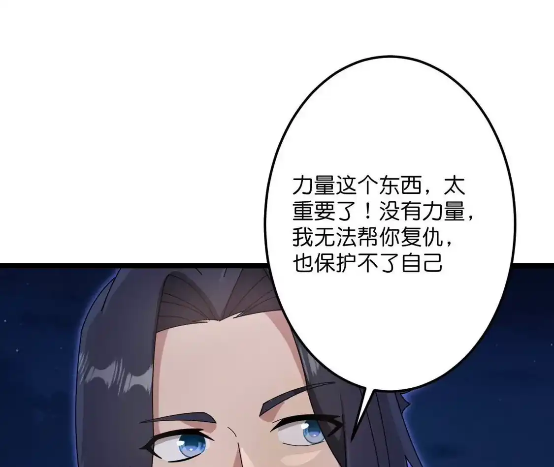 第582页