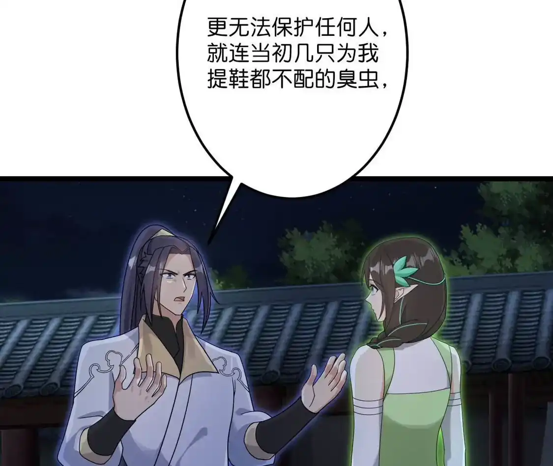 第596页