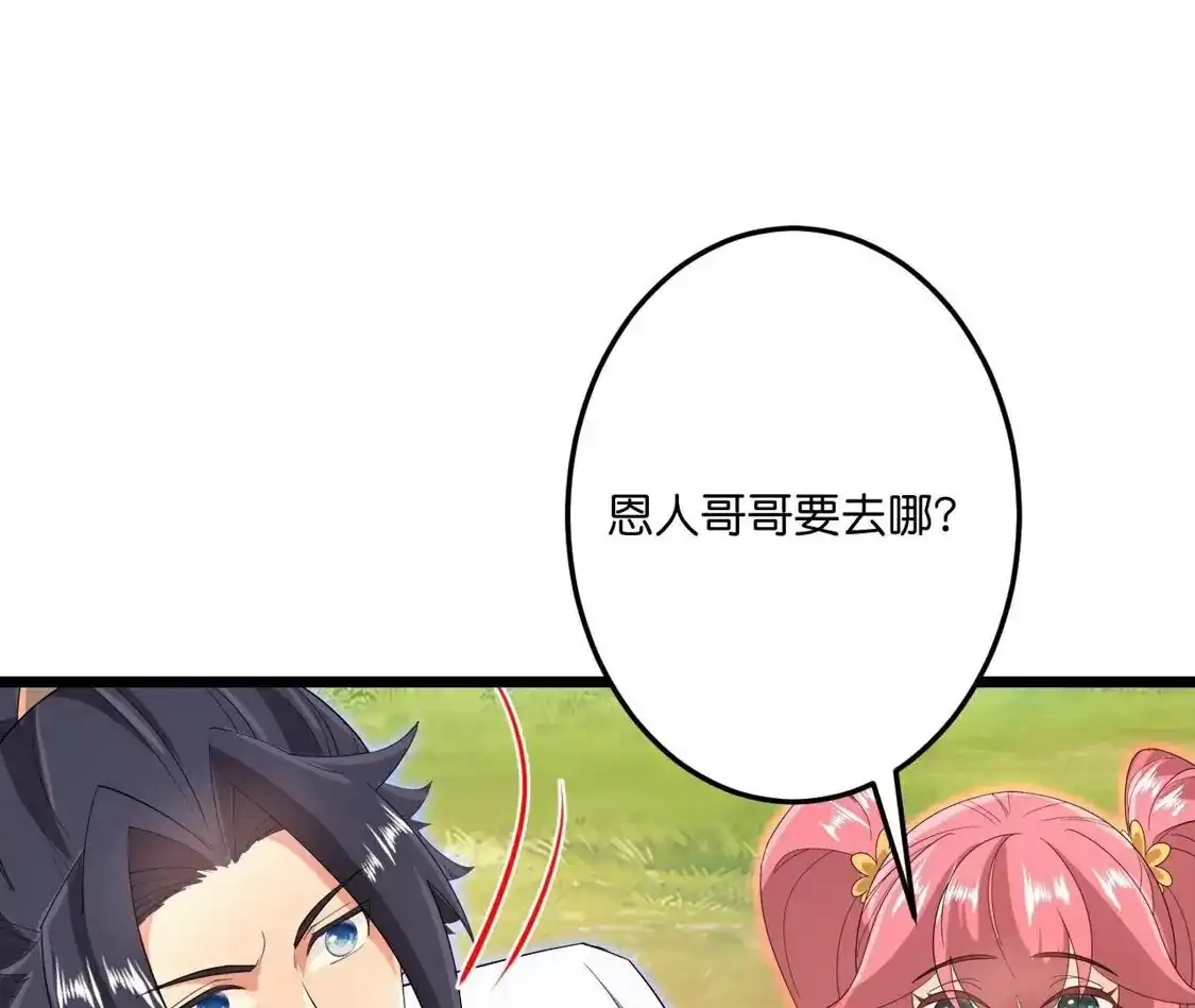 第792页