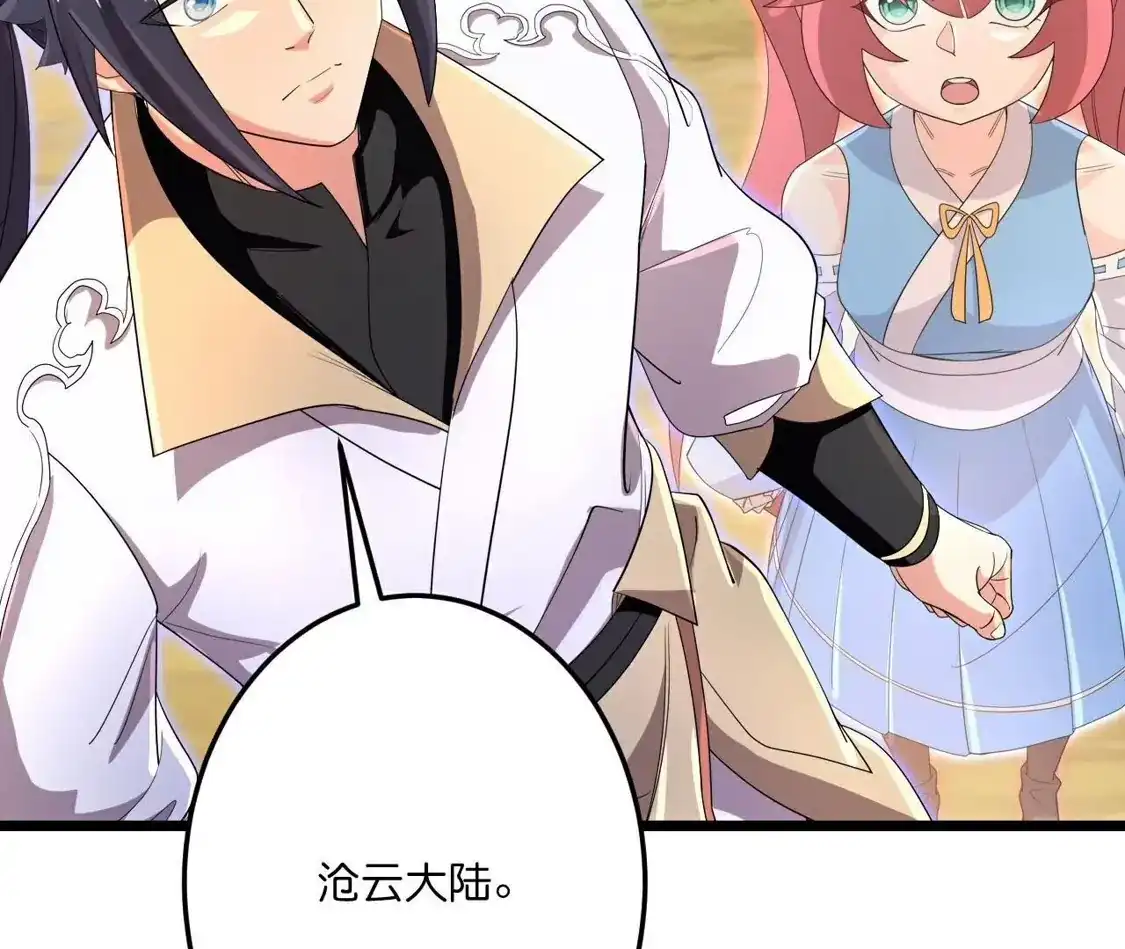 第799页