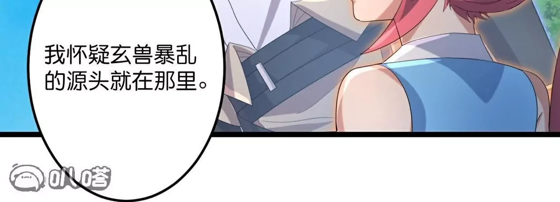 第827页