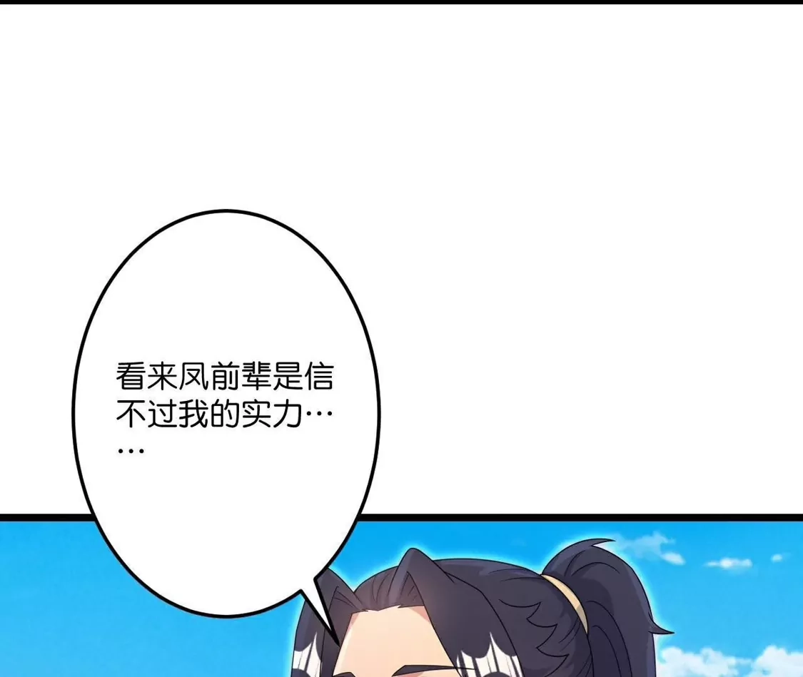 第365页
