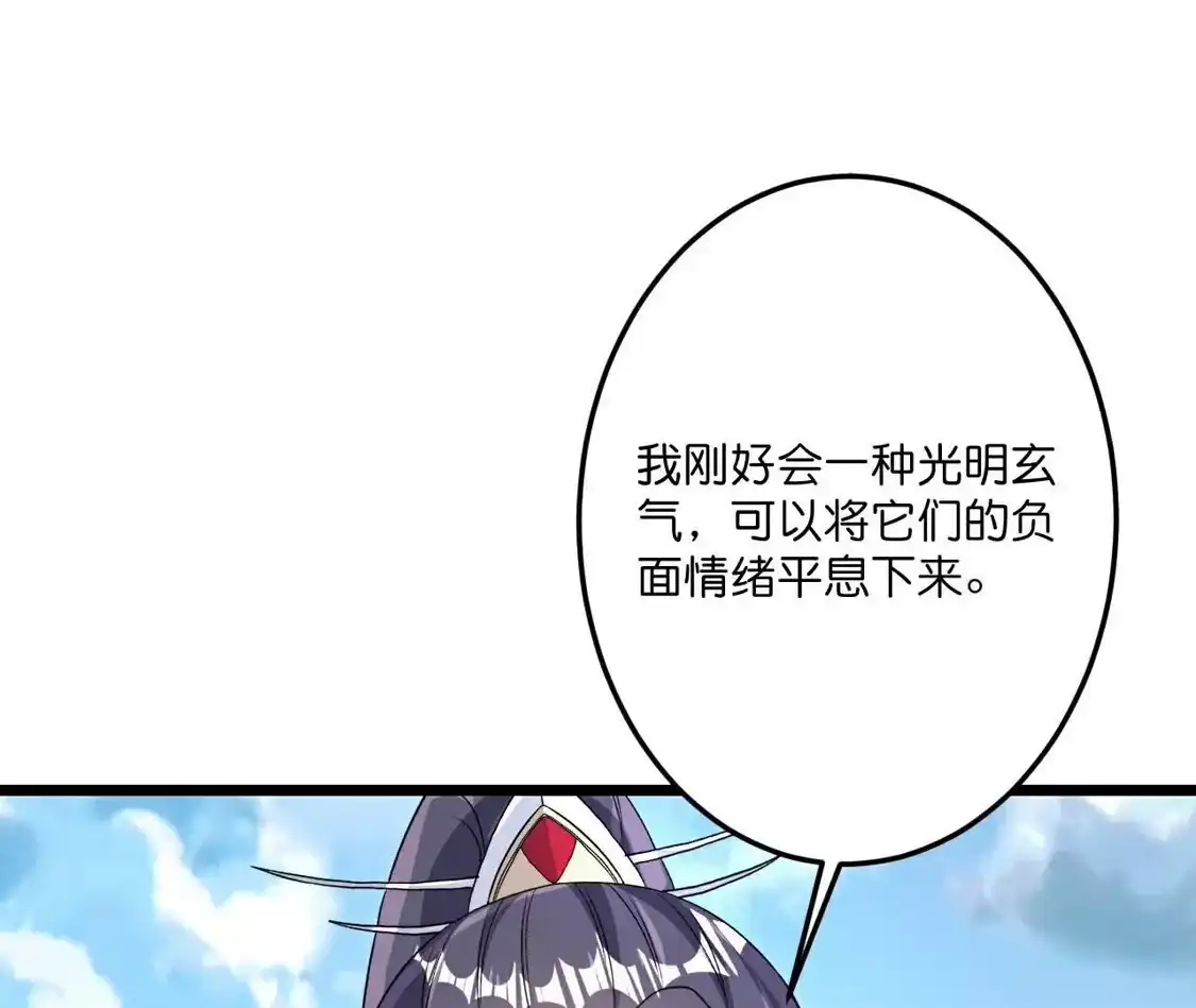 第520页