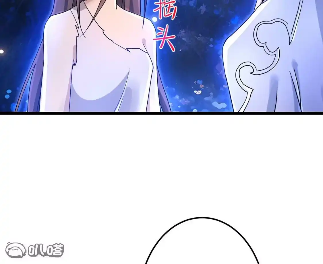 第799页
