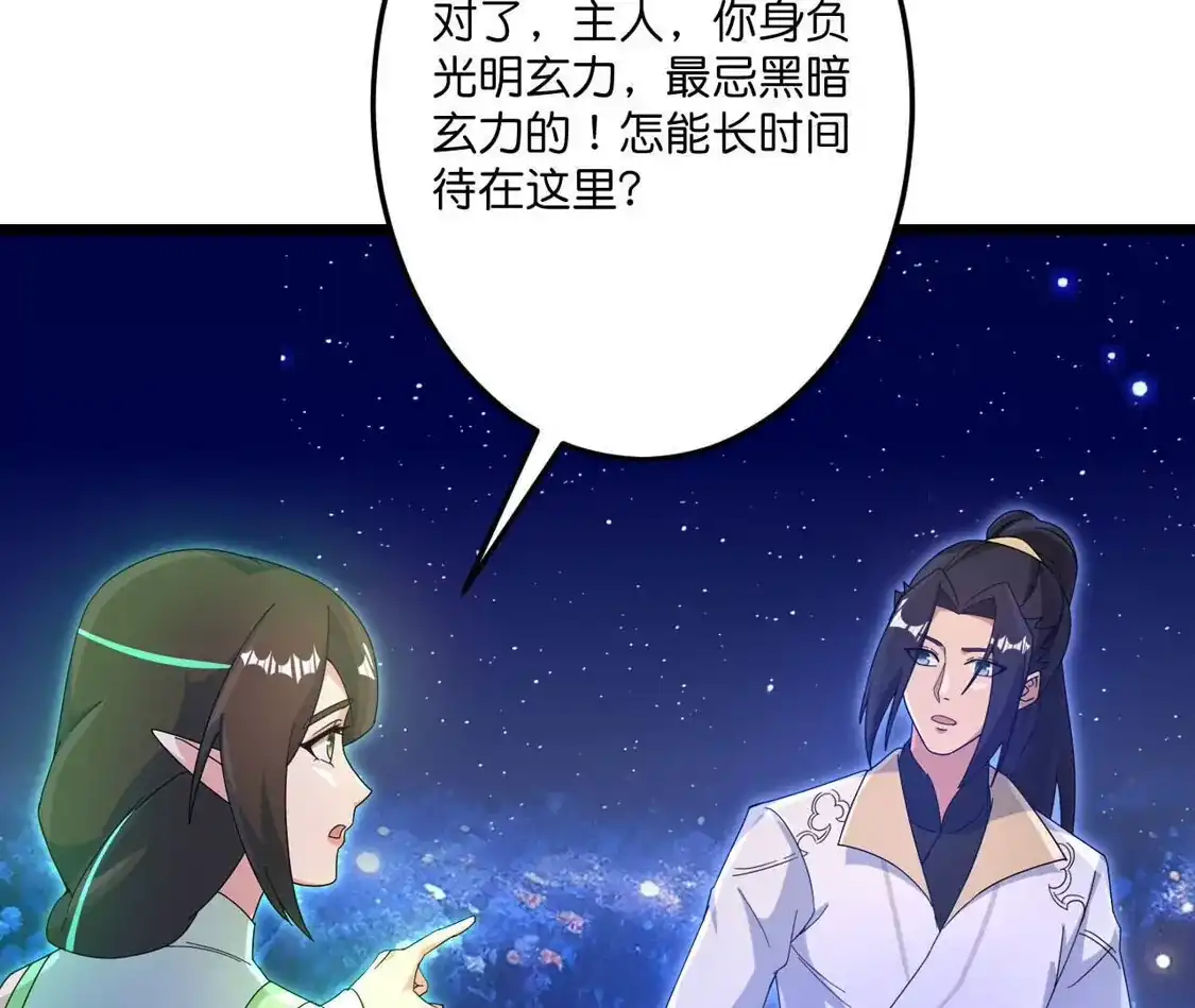 第596页