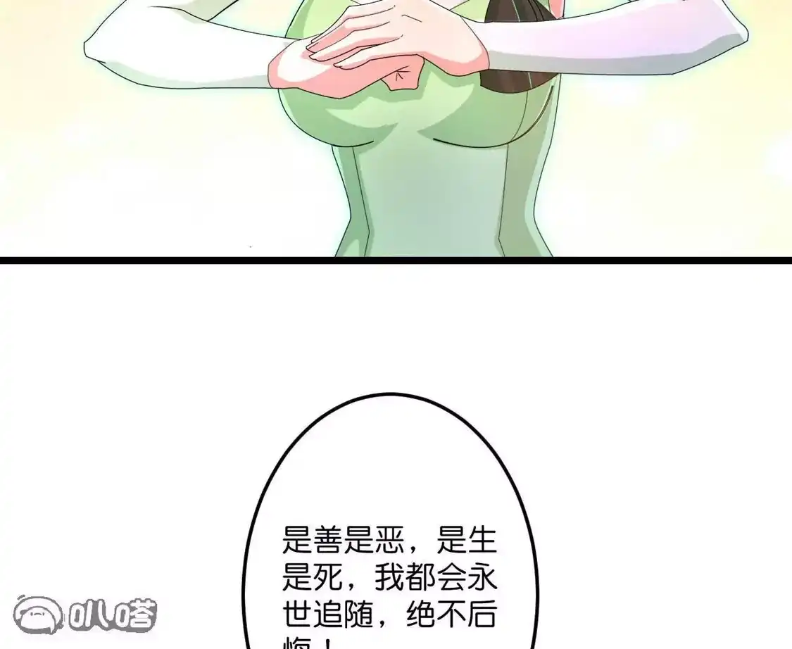第673页
