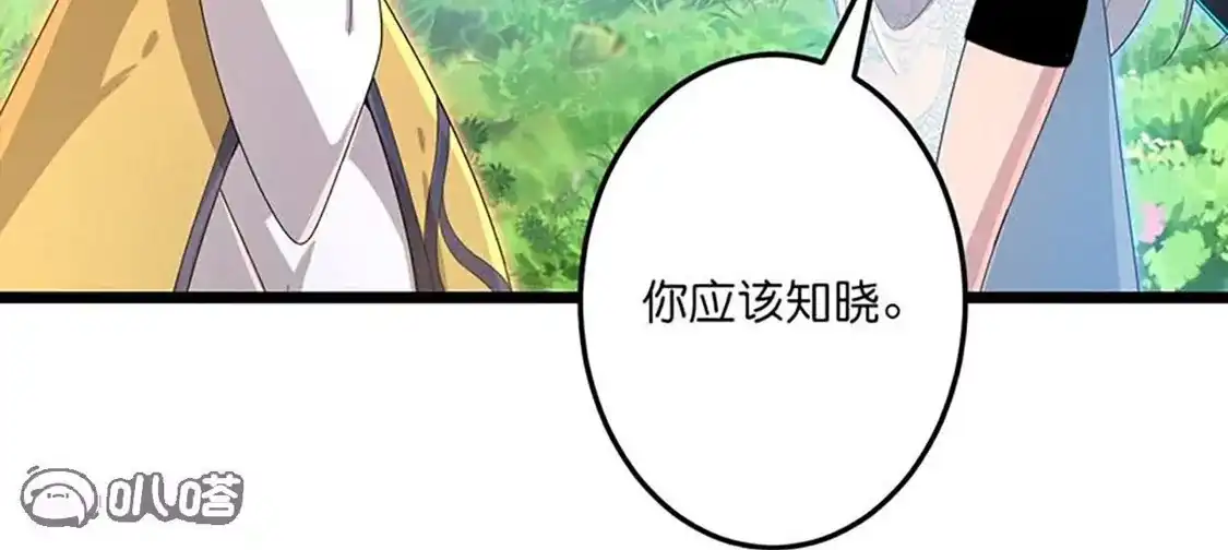 第723页