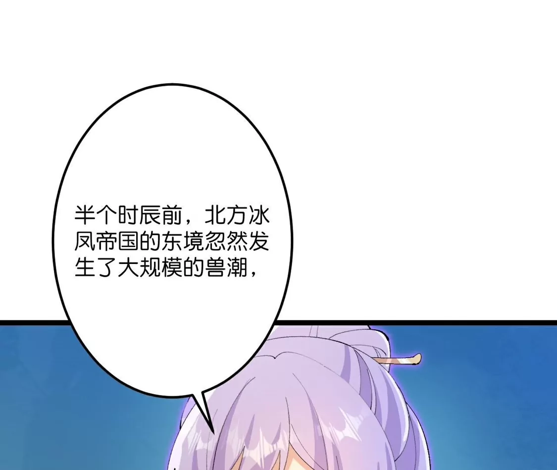 第750页