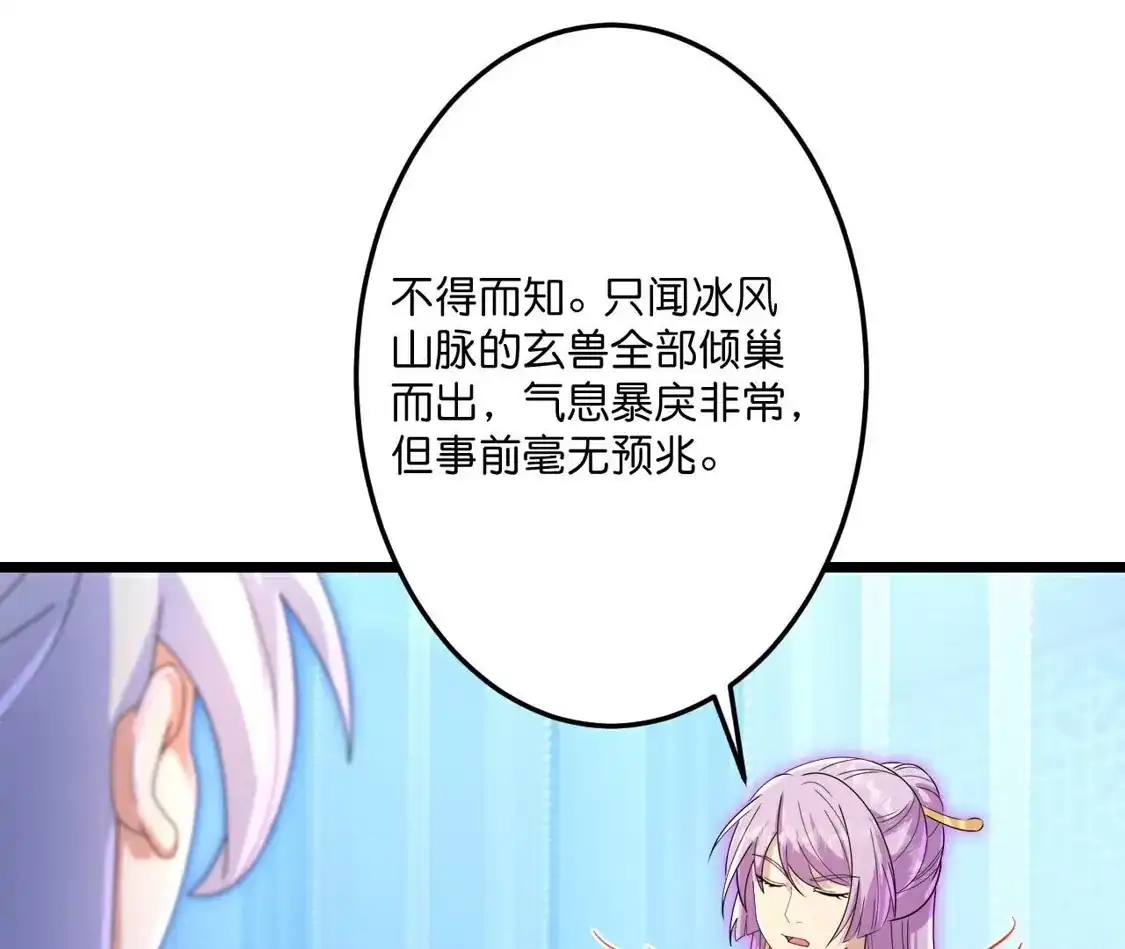 第786页