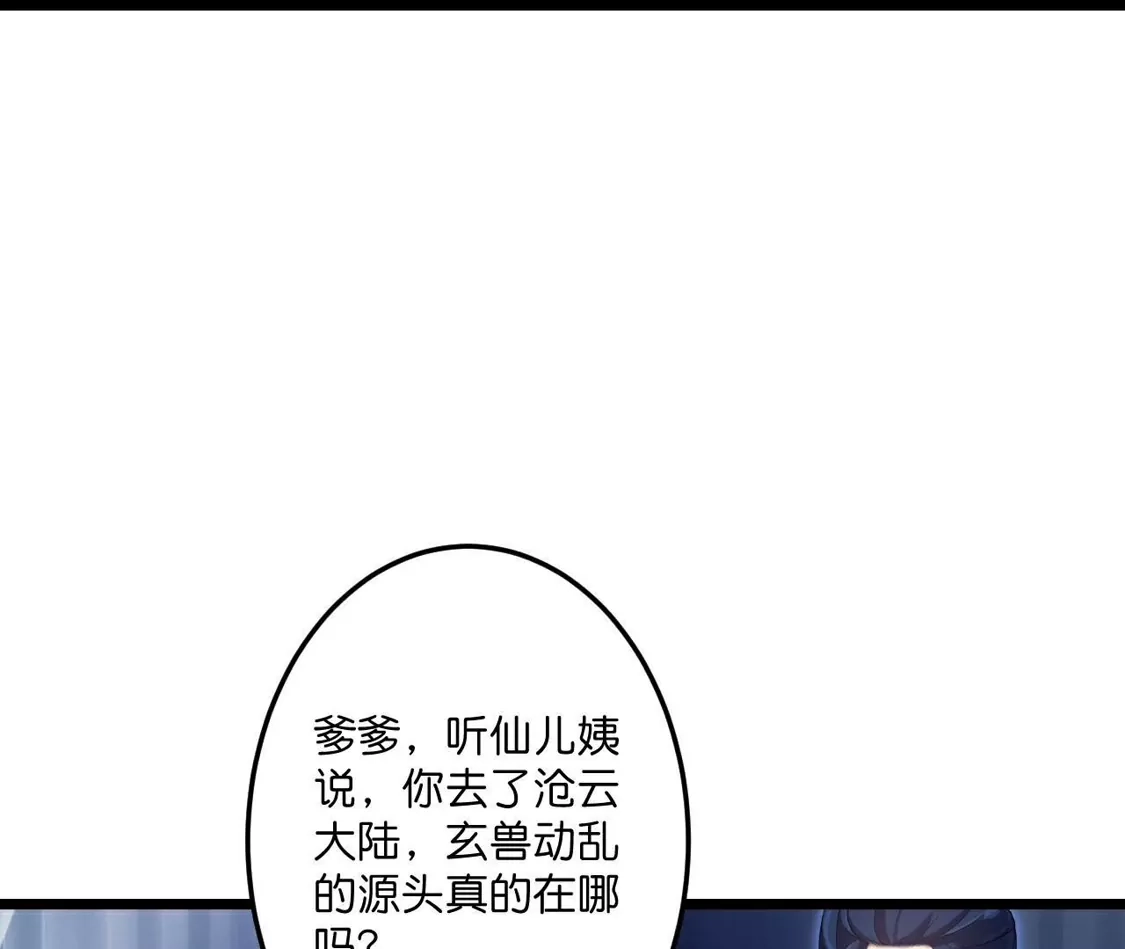 第253页
