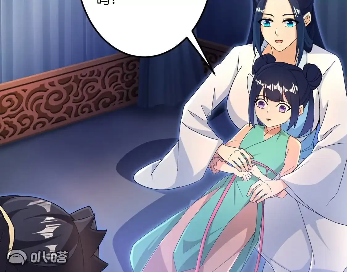 第260页