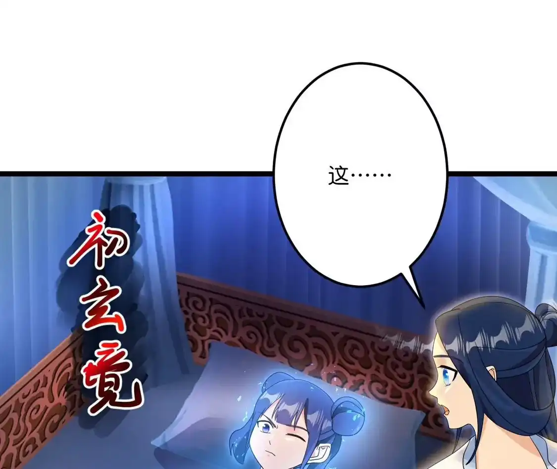 第421页