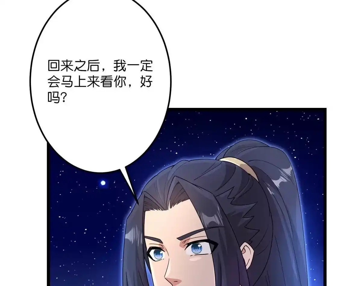 第750页