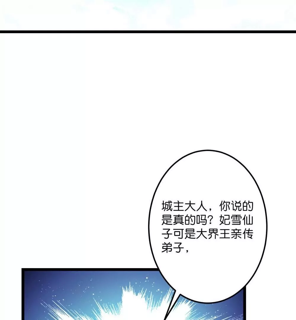 第277页