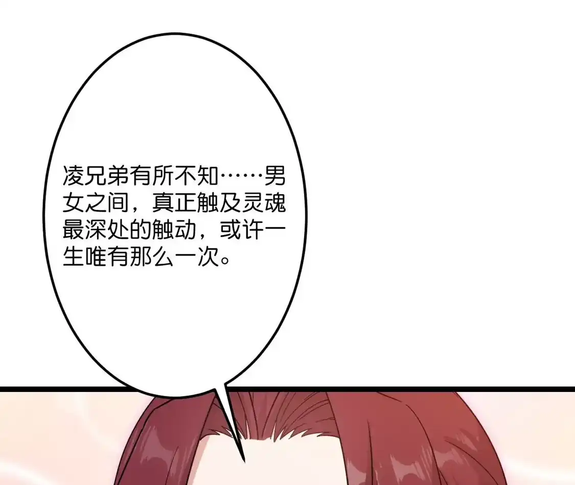 第785页