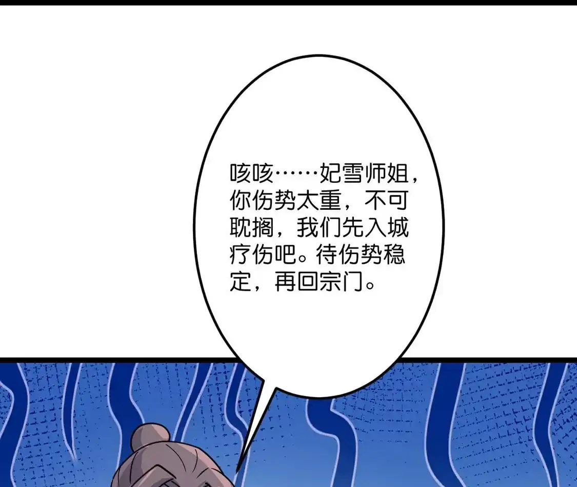 第232页