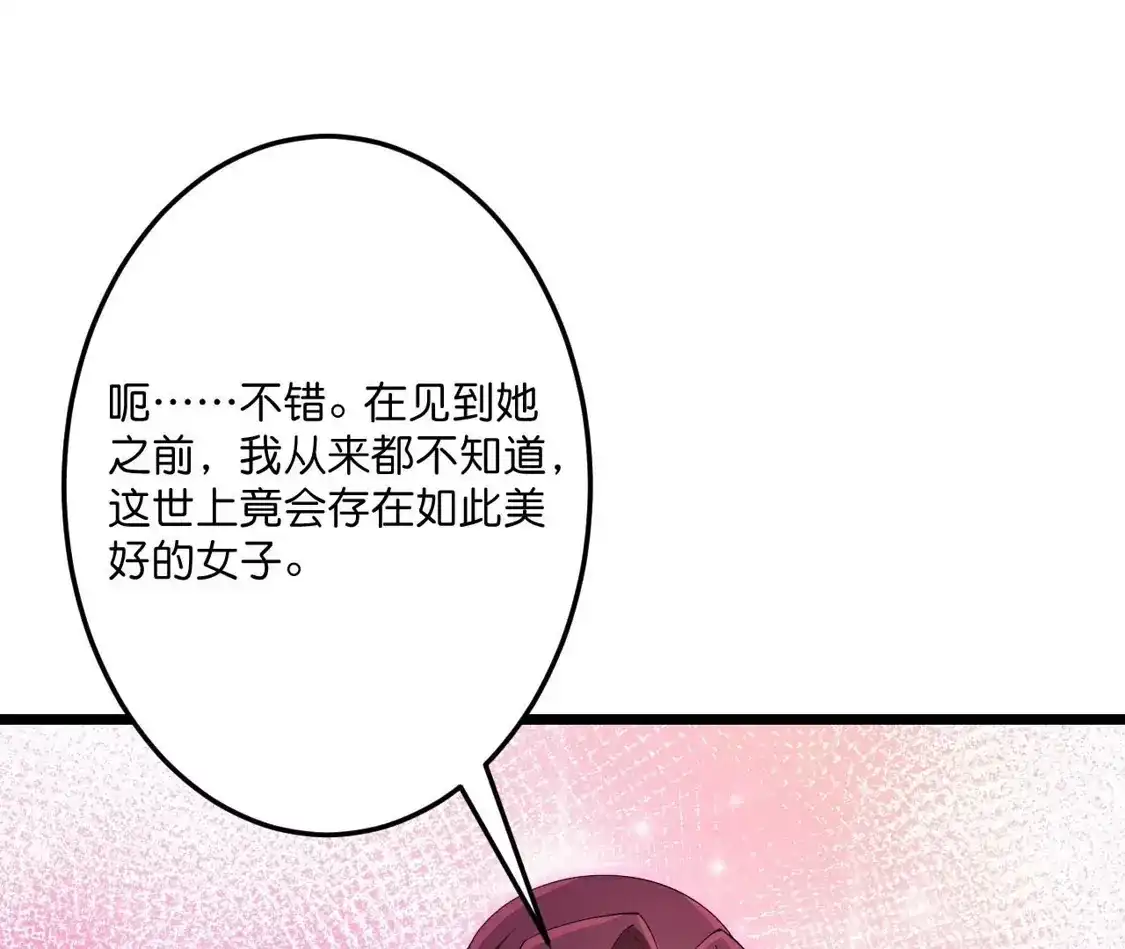 第652页