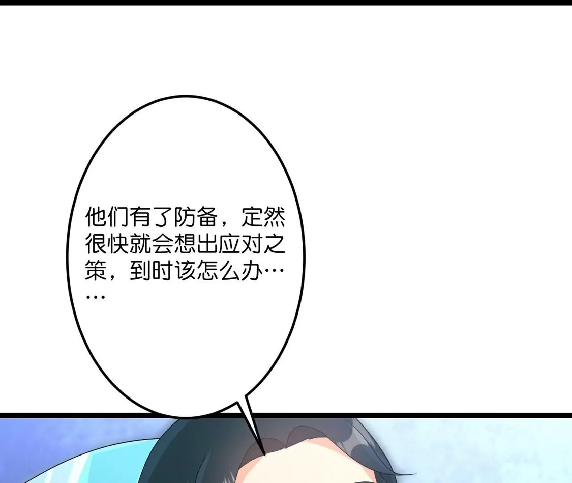 第883页
