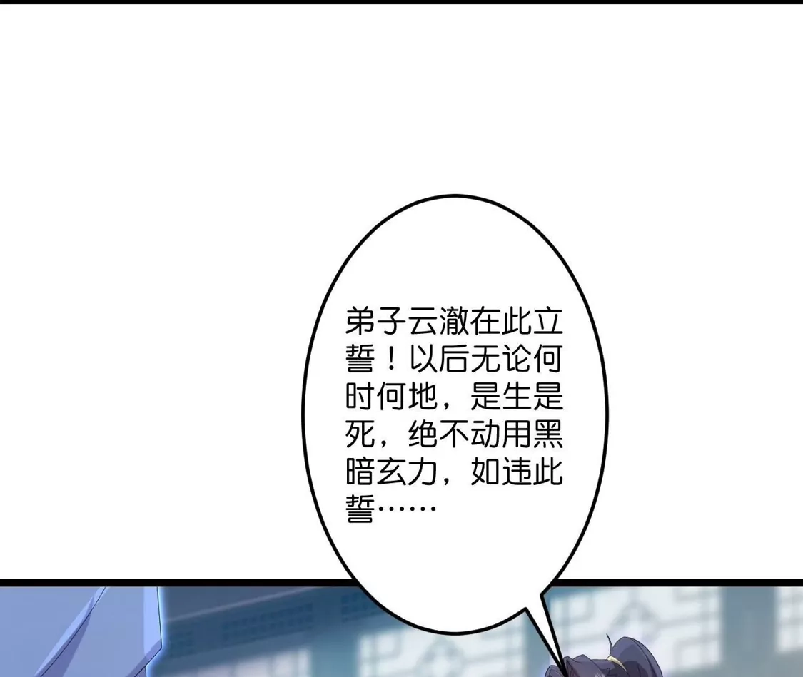 第246页