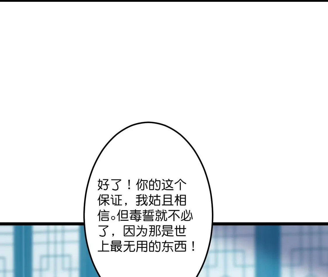 第260页
