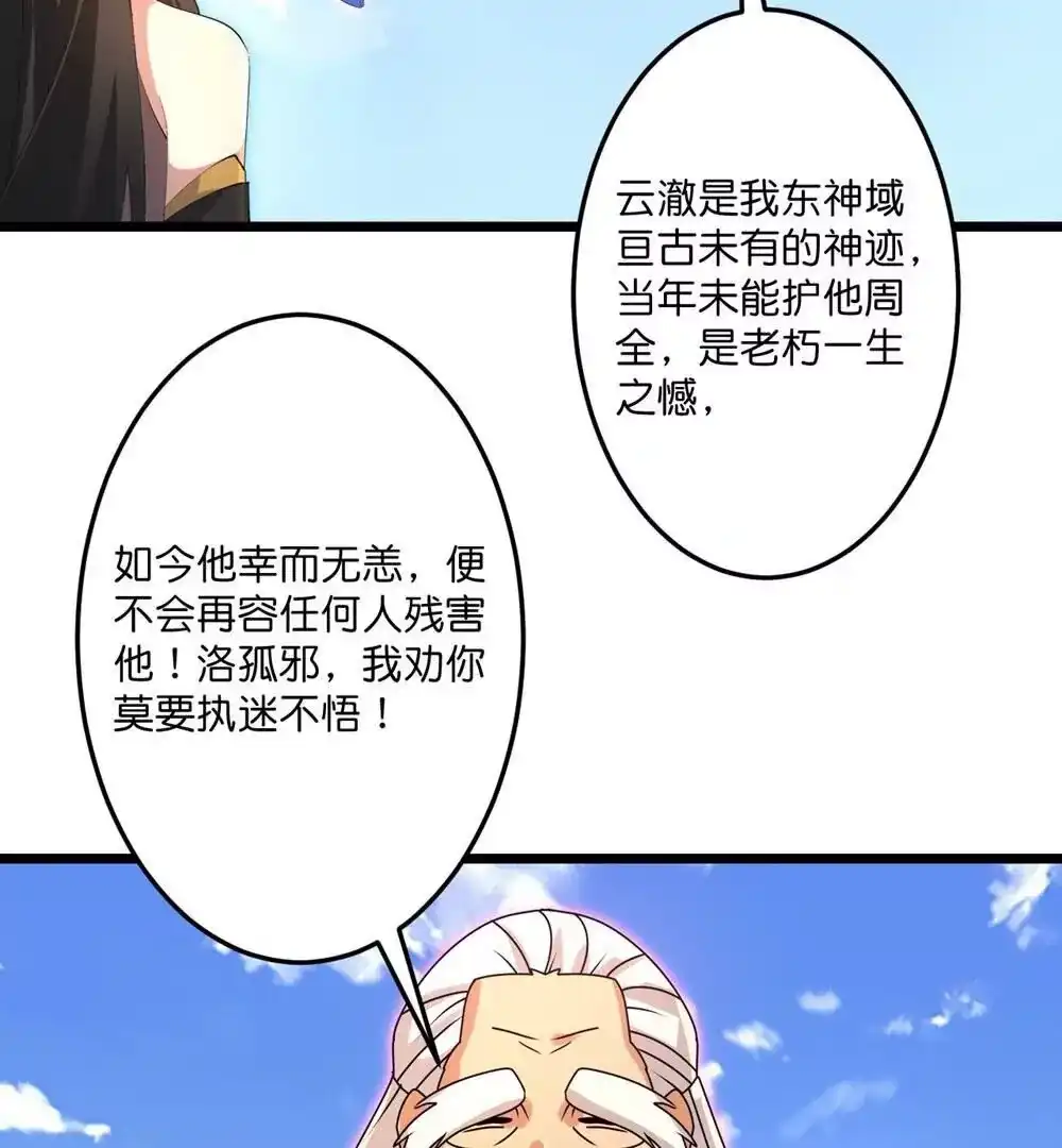 第232页