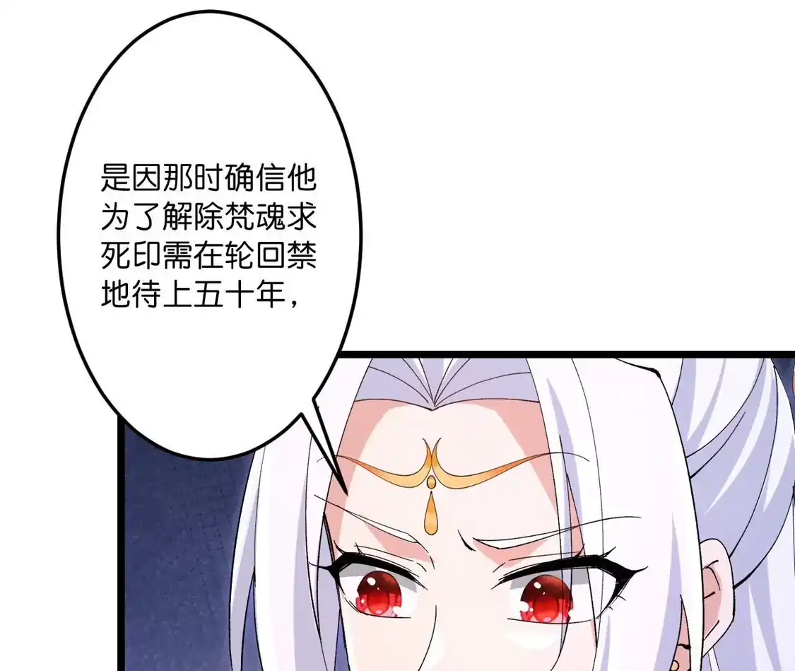 第679页