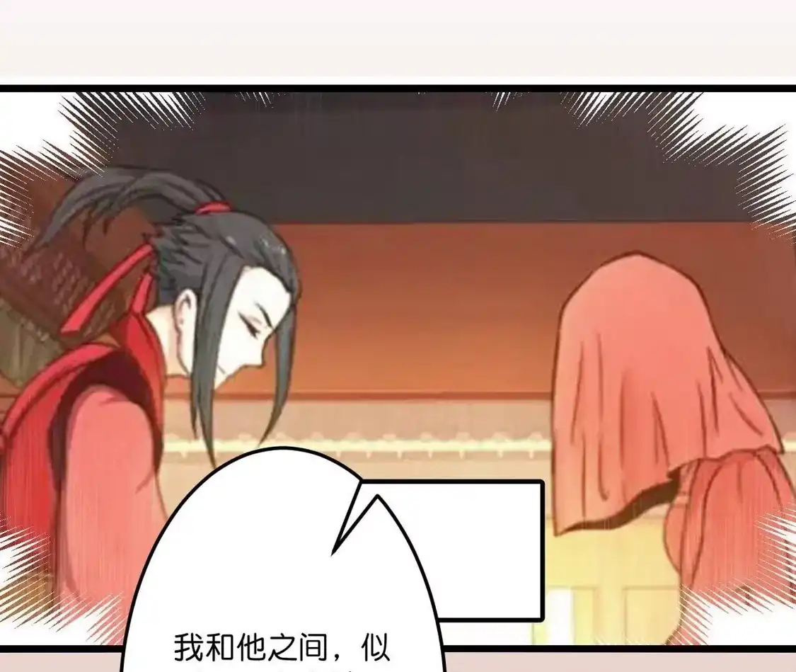 第793页
