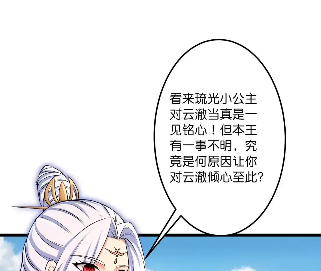 第277页