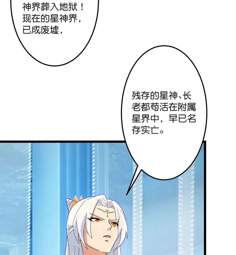 第771页