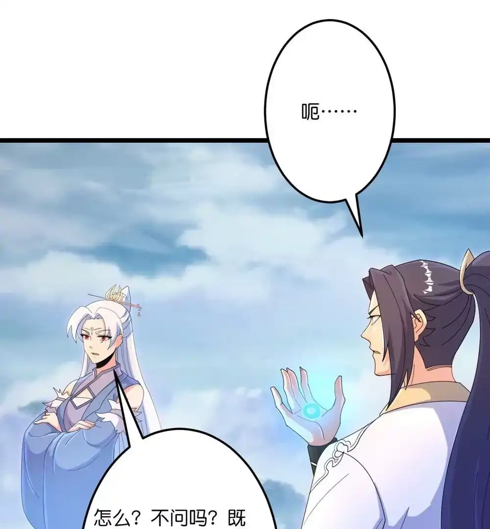 第197页