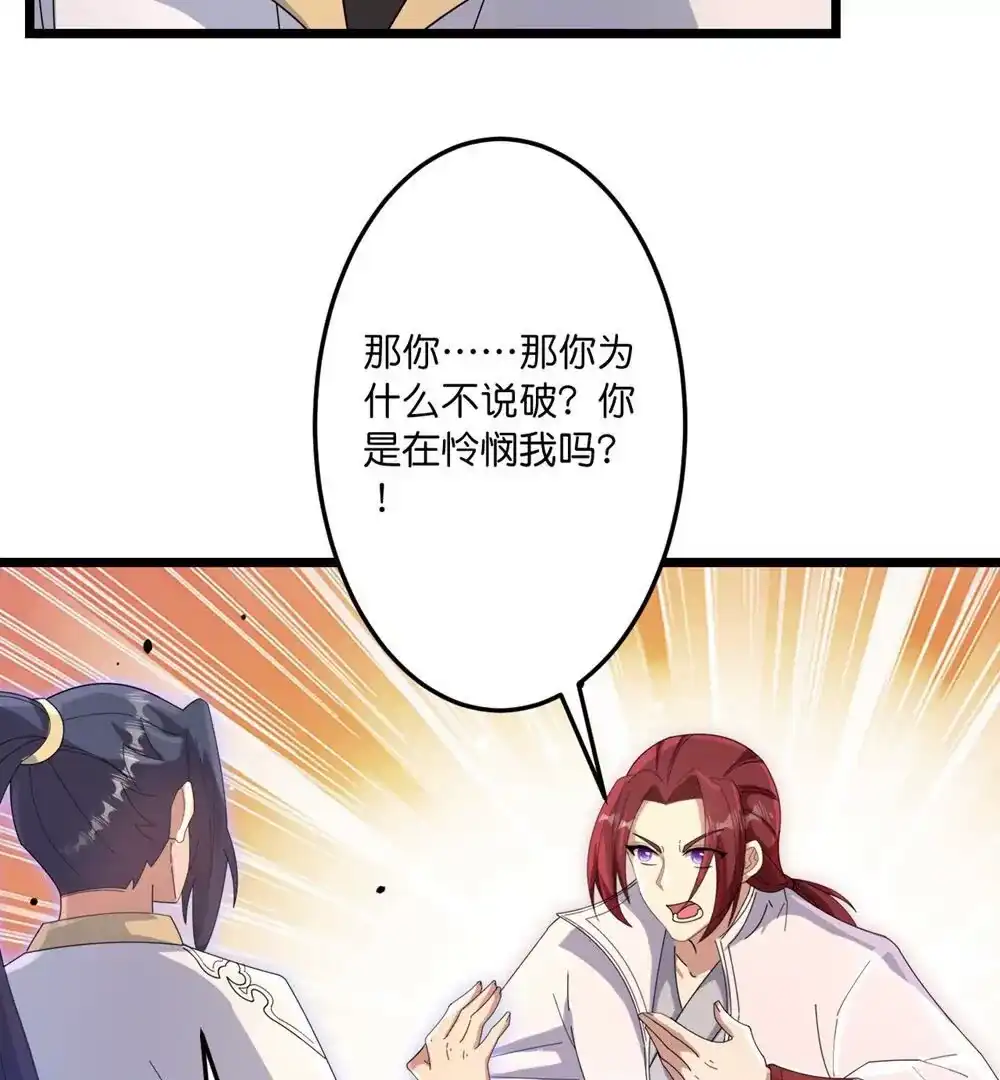 第393页
