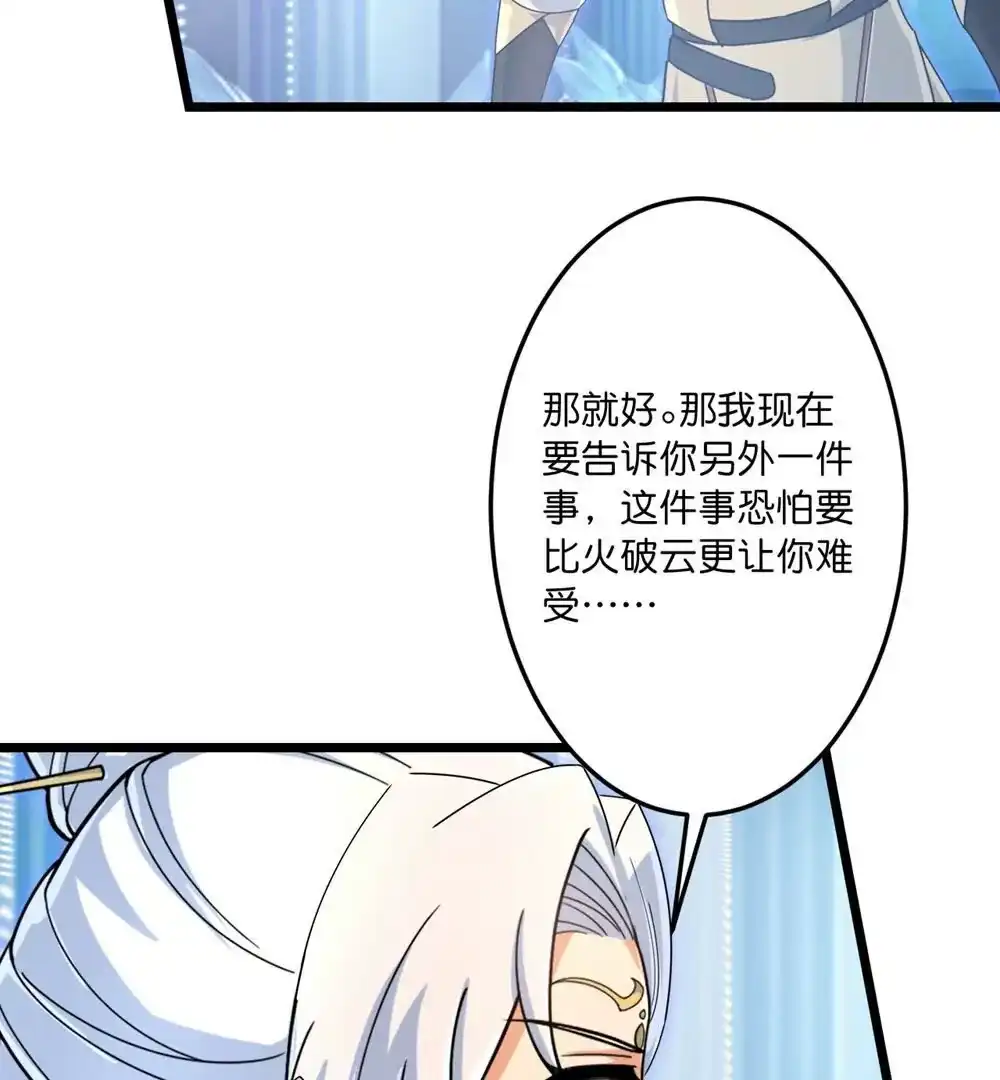 第631页